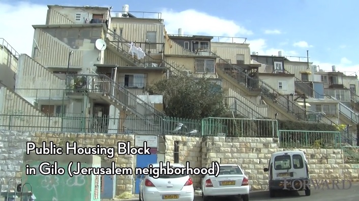 Public Housing Block in Gilo (Jerusalem neighborhood)